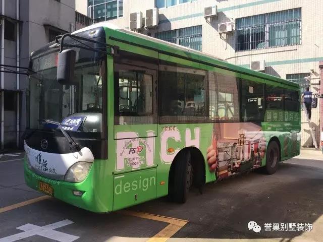 譽巢別墅裝飾公交車設(shè)計