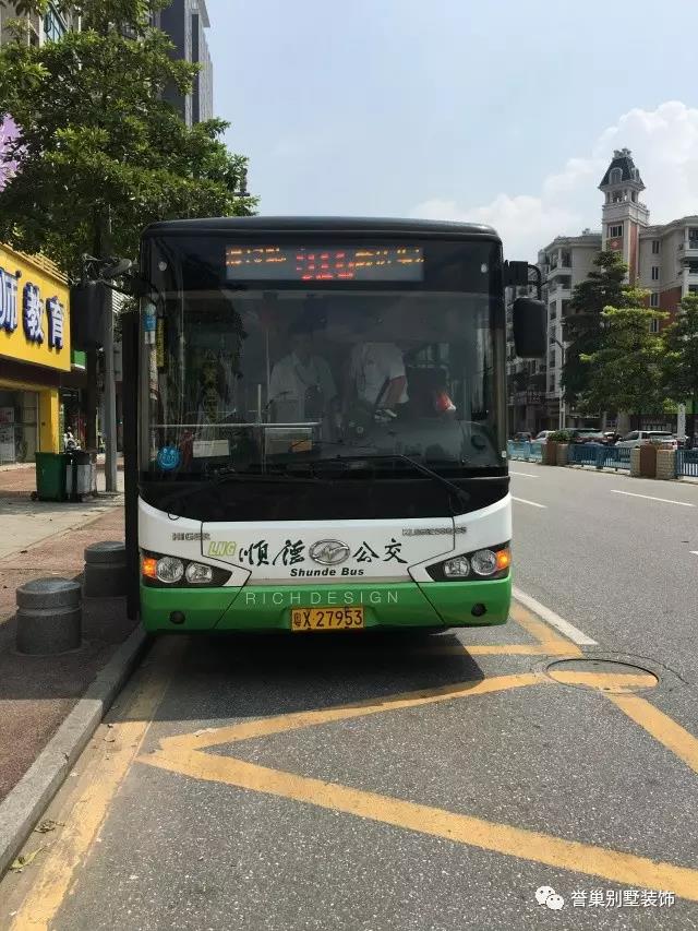 譽巢別墅裝飾公交車設(shè)計角度二