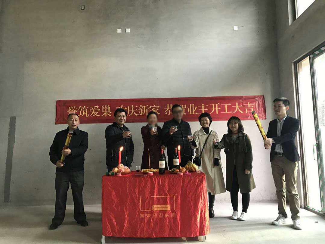 恭祝壹方中心楊總、周姐雅居開工大吉！.jpg