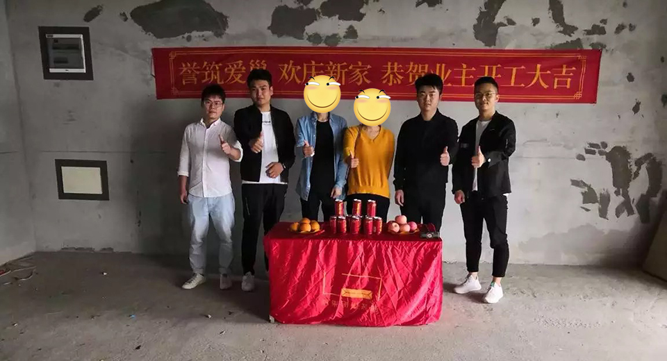 恭祝萬(wàn)科金域?yàn)I江G先生，C小姐開工大吉